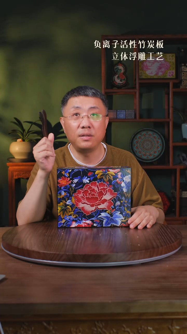 壹藏贰宝花开富贵木盒