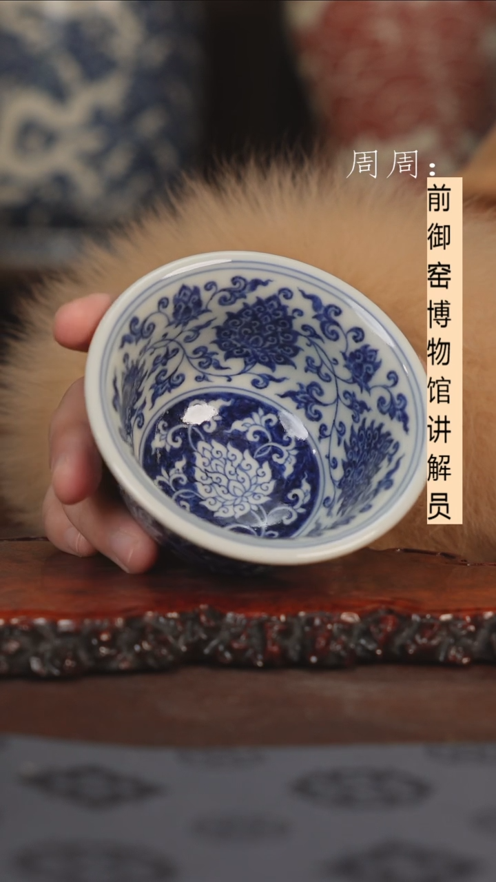 【闪购商品】杯云林匠造 内外缠枝莲11111111