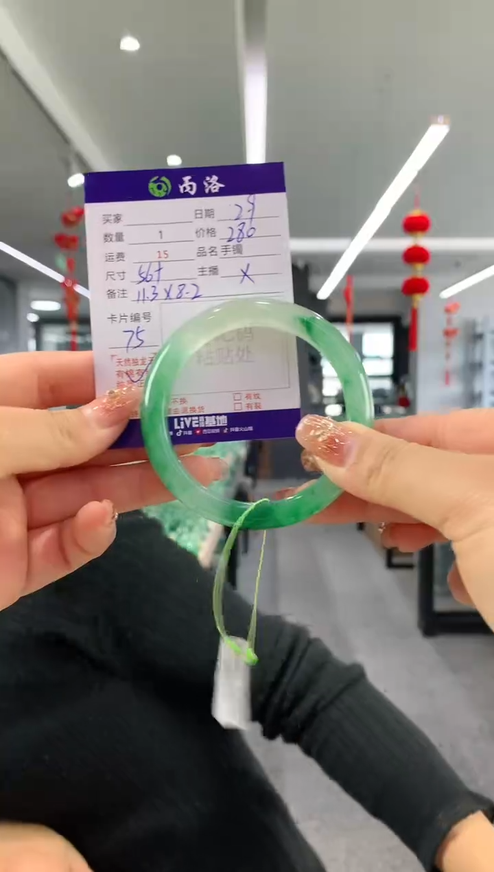 【闪购商品】石英质玉手镯未镶嵌56