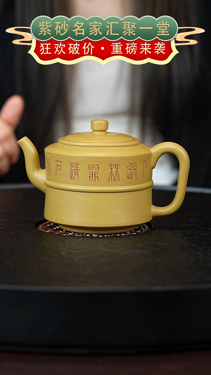 茶壶紫砂宜兴紫砂