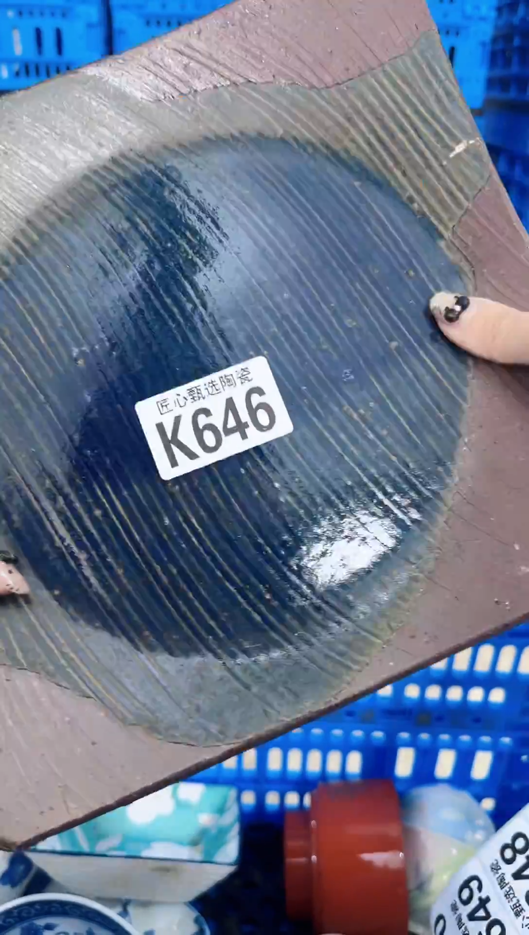 瓷片1****1       K646