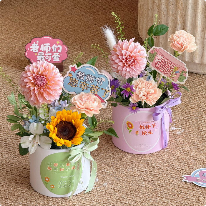 【微花宝】教师节新款花艺抱抱桶花艺包装材料鲜花插花教师节小号