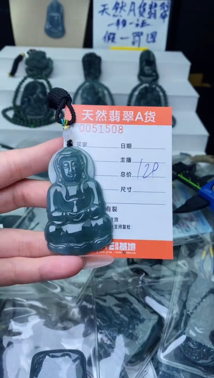 【闪购商品】翡翠颈饰未镶嵌````````