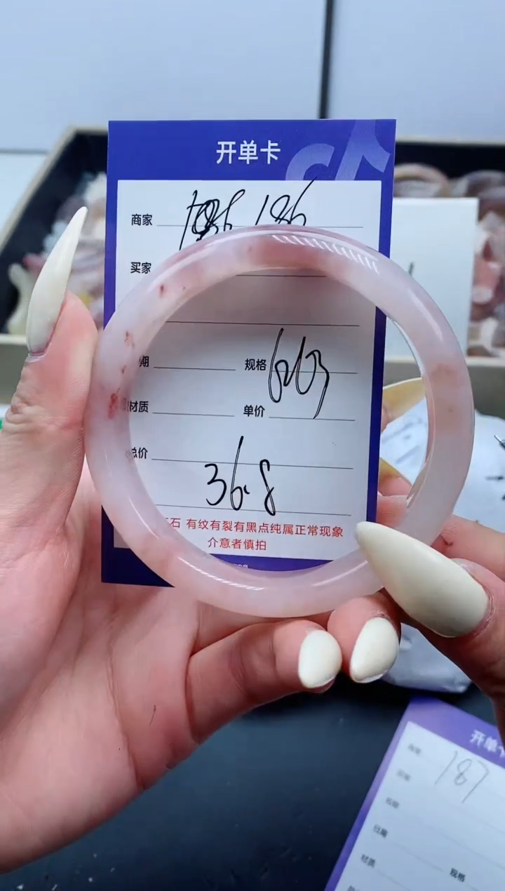 【闪购商品】石英质玉手镯未镶嵌186