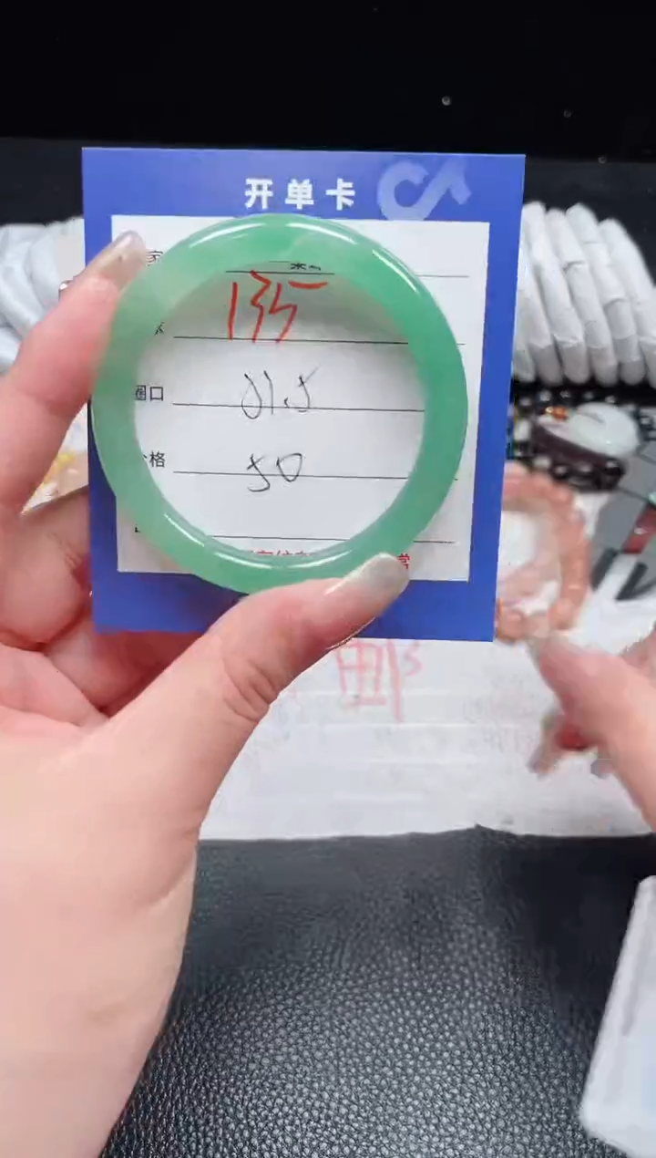 【闪购商品】石英质玉手镯未镶嵌135