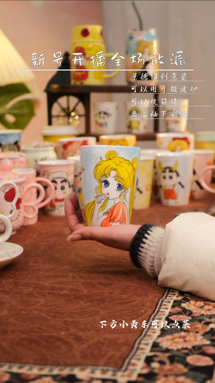 【闪购商品】易盛手作手工陶瓷