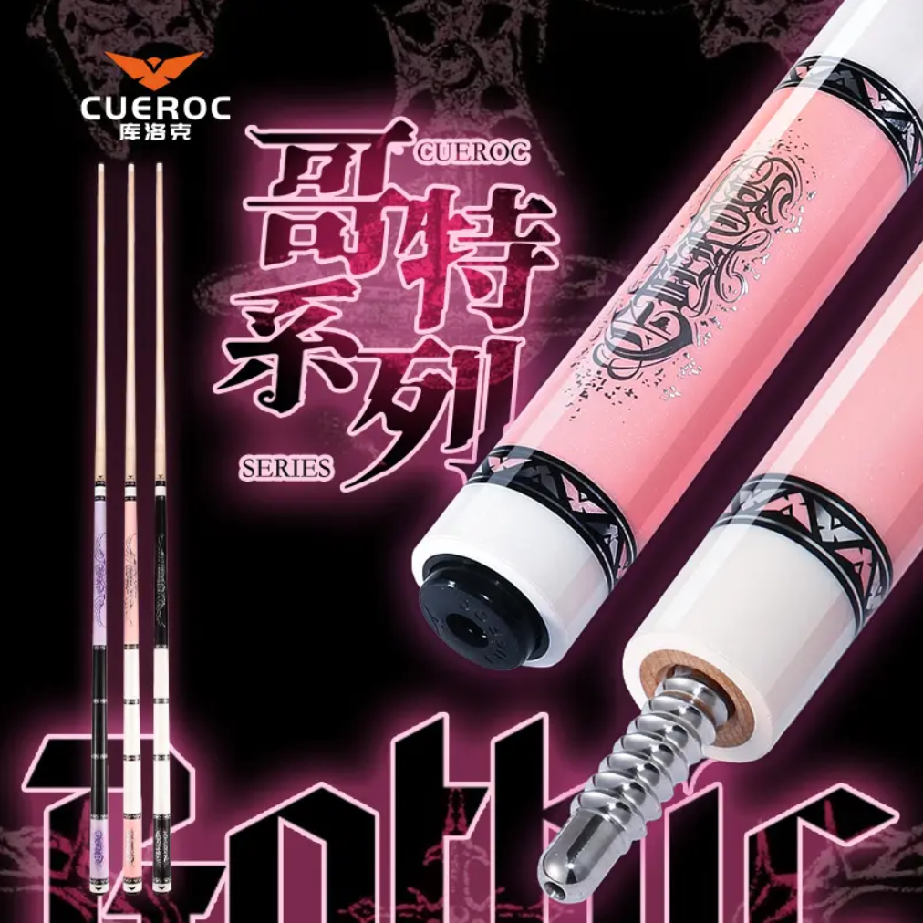 哥特系列大头杆专业美式九球黑八中式台球杆