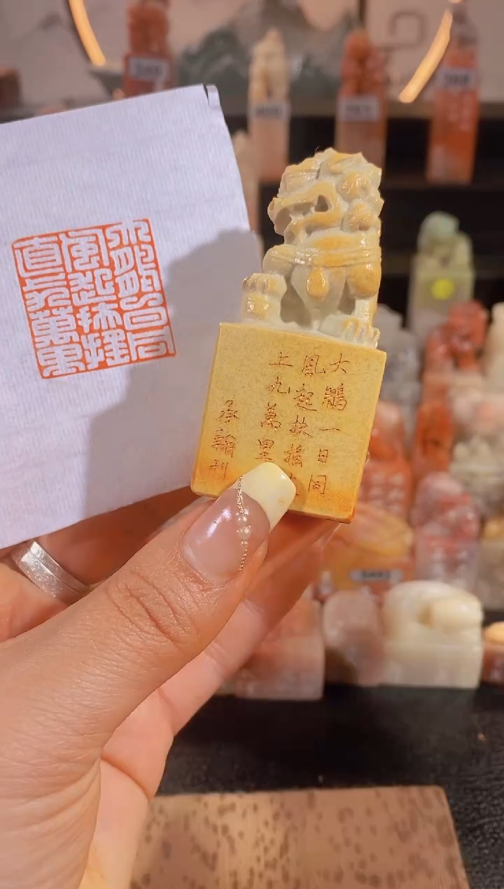 【闪购商品】昌化石印石大鹏一日同风起3*3有库存-0364