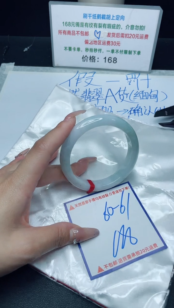 【闪购商品】定制翡翠未镶嵌我