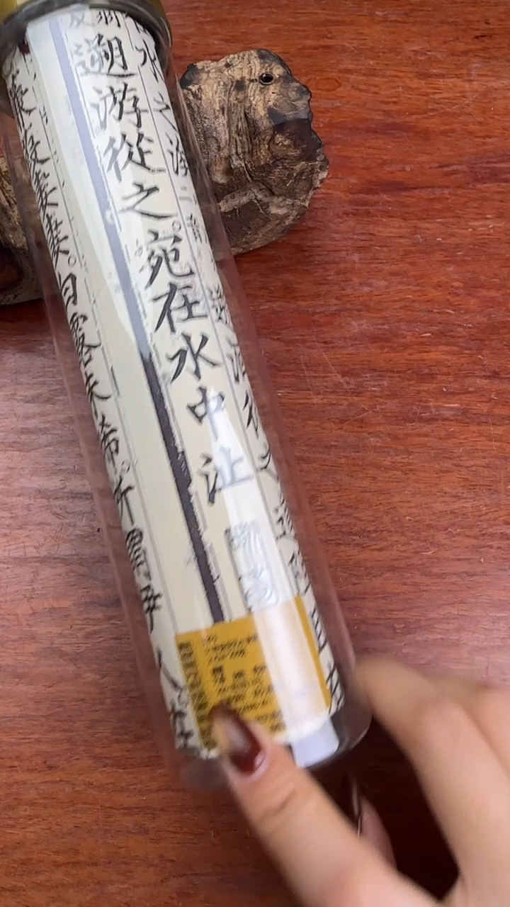 线香42号 3279  01年芽庄沉水皮油 200克