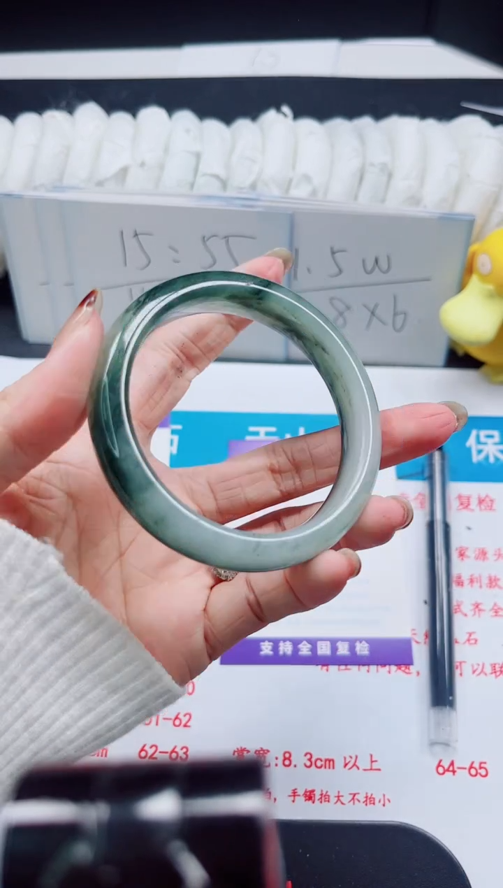 【闪购商品】石英质玉手镯未镶嵌566