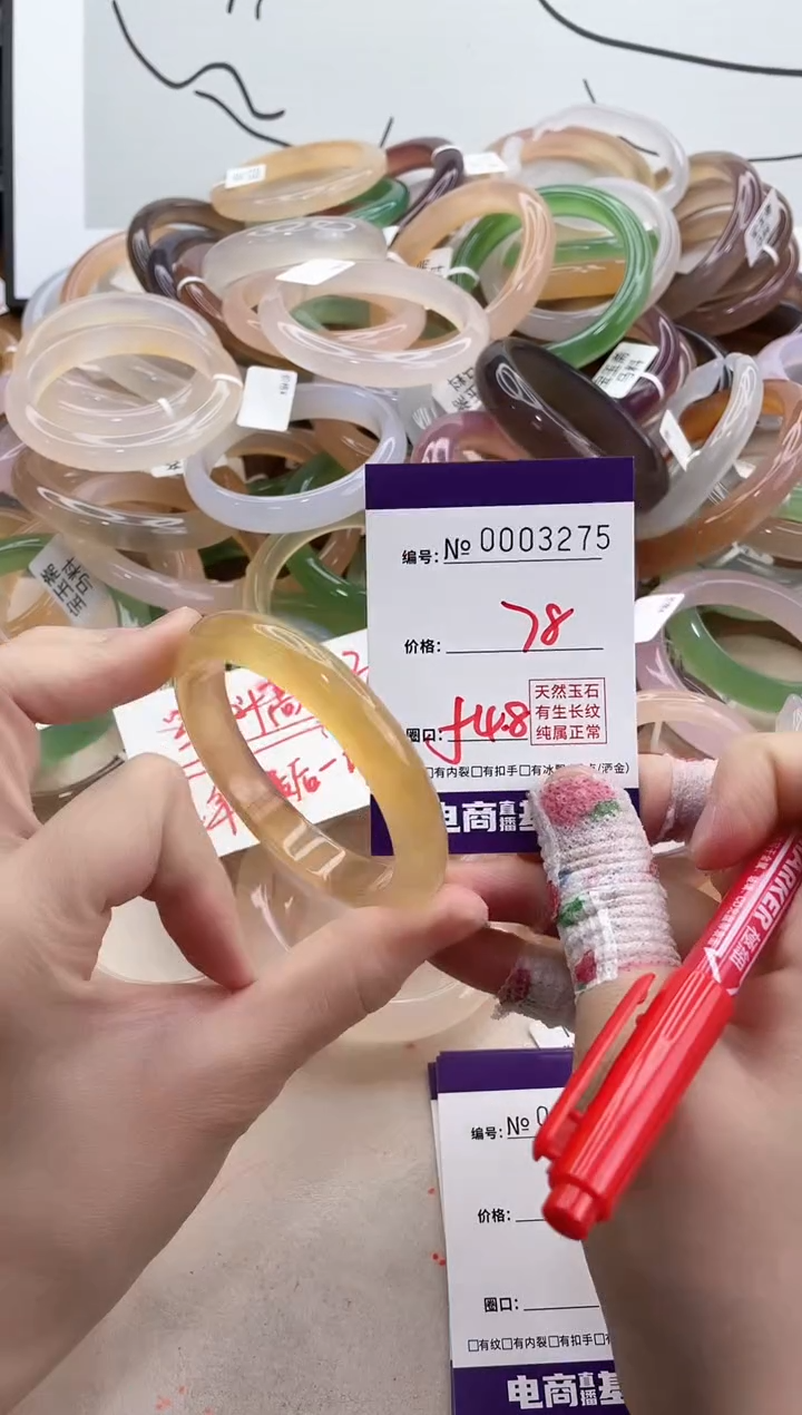【闪购商品】玛瑙/玉髓手镯合金3275
