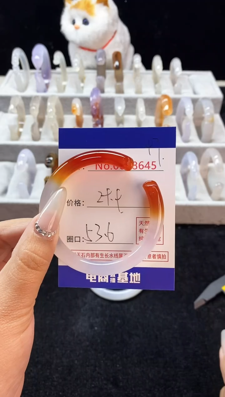 【闪购商品】玛瑙/玉髓手镯未镶嵌97