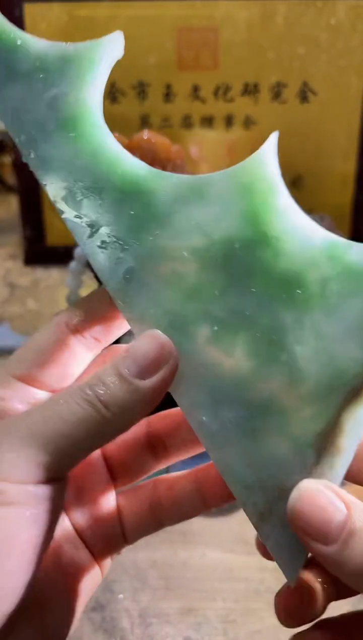 未镶嵌挂件翡翠A货常星7570