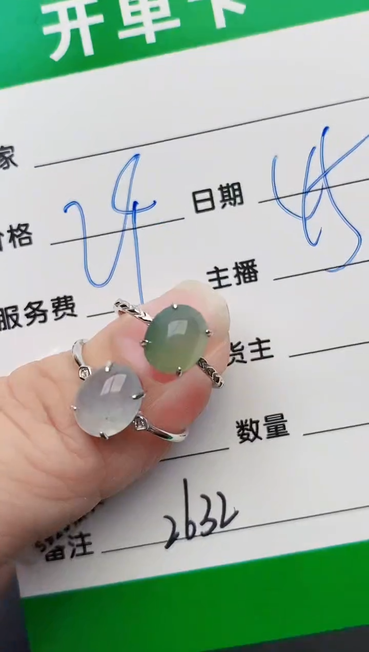 颈饰银S925镶嵌翡翠2632