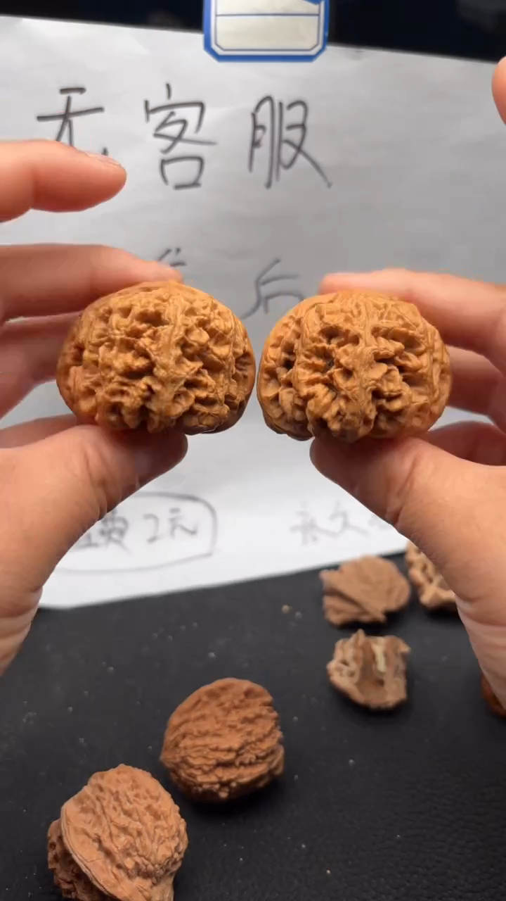 把件文玩核桃574粗筋