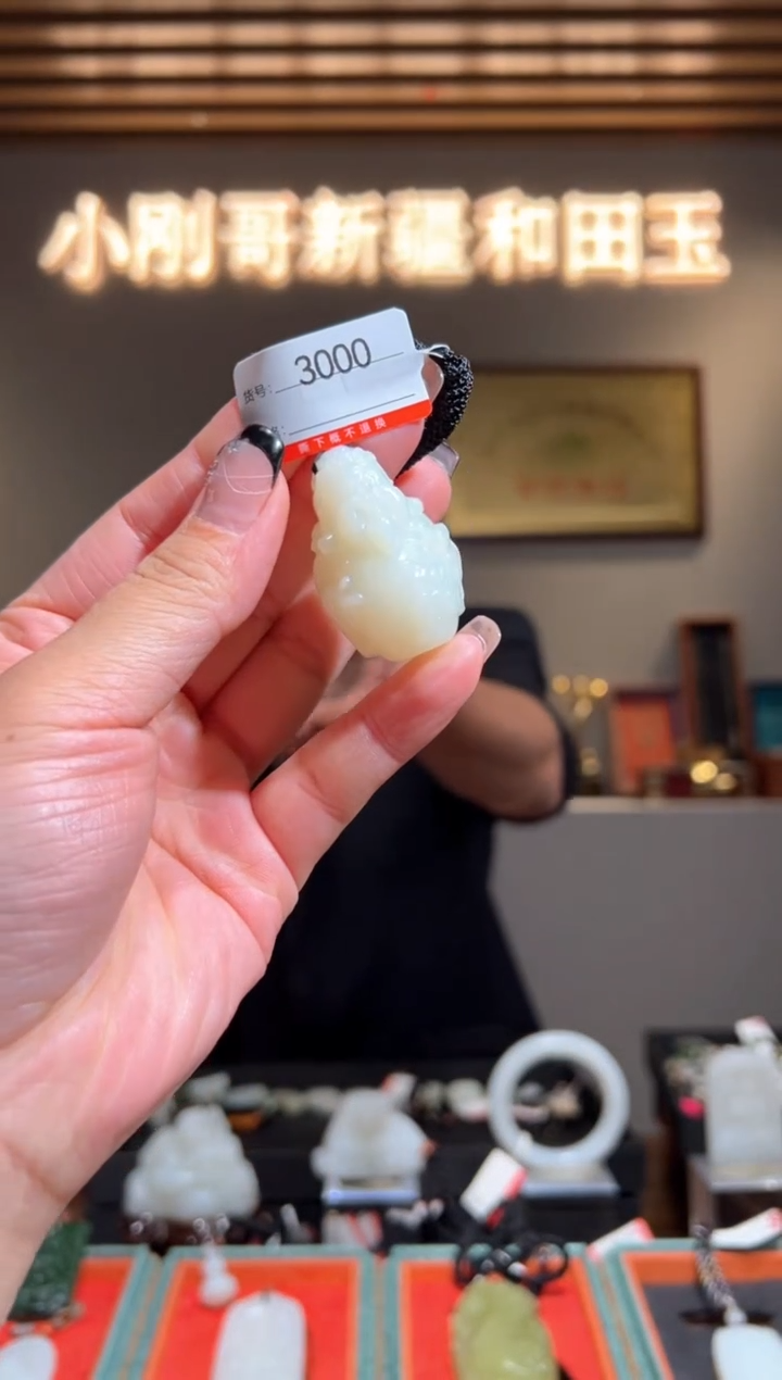 颈饰未镶嵌和田玉1