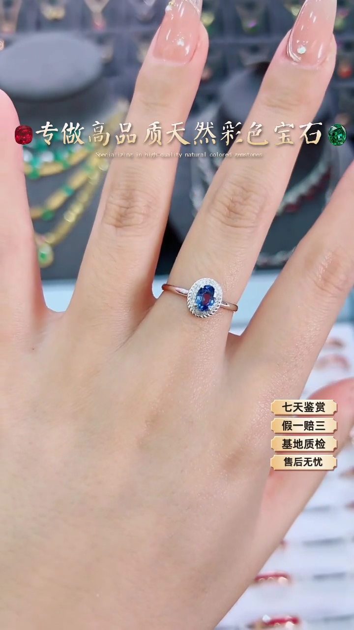 【闪购商品】蓝宝石戒指18K金镶嵌