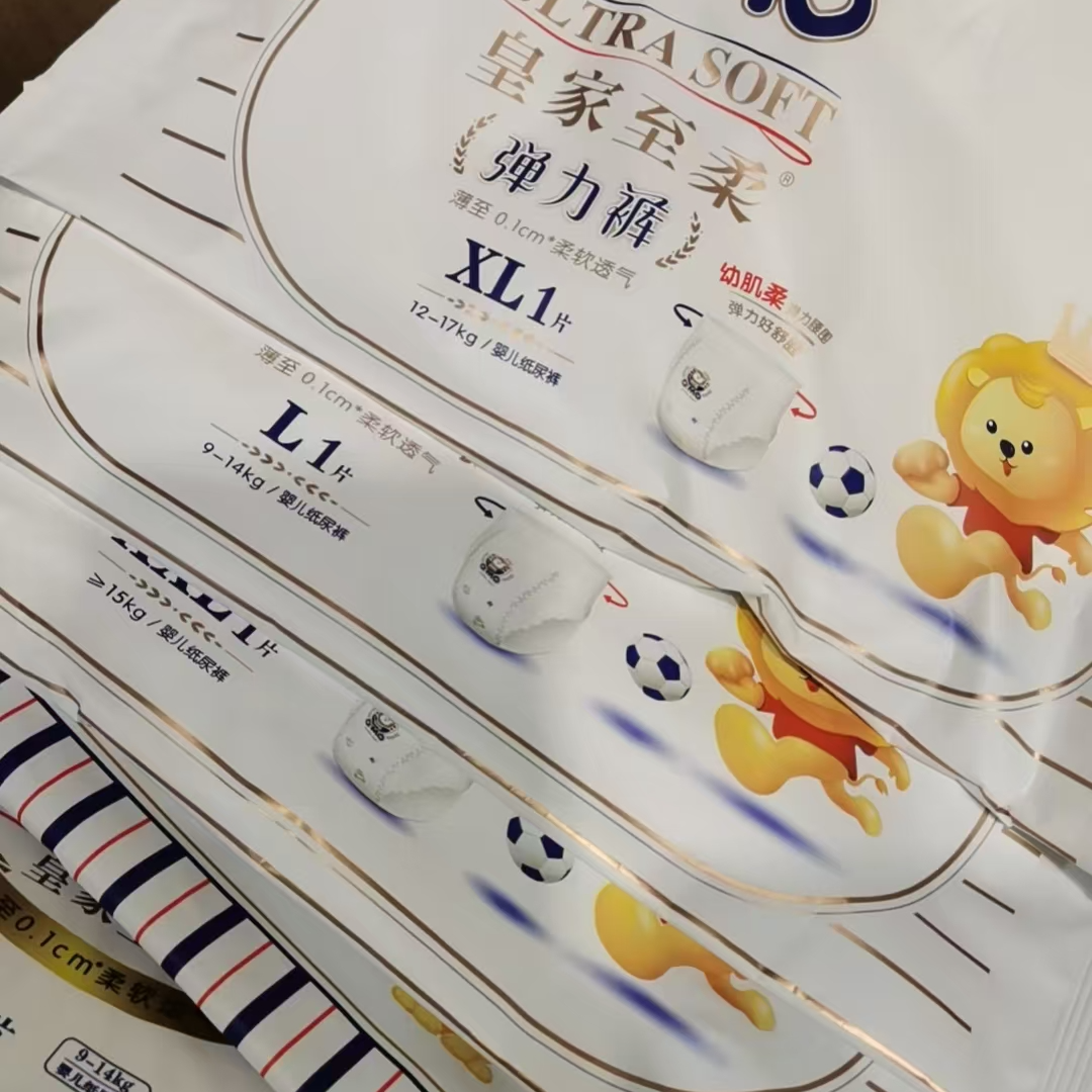 米妈宠粉皇家至柔尿裤体验学步裤纸尿片婴儿至柔瞬吸透气夏天