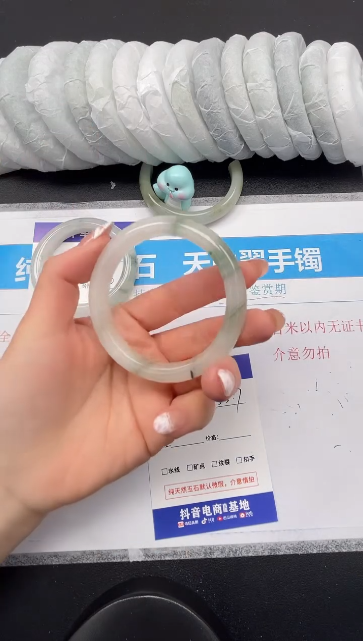 【闪购商品】石英质玉未镶嵌手镯207-55.7