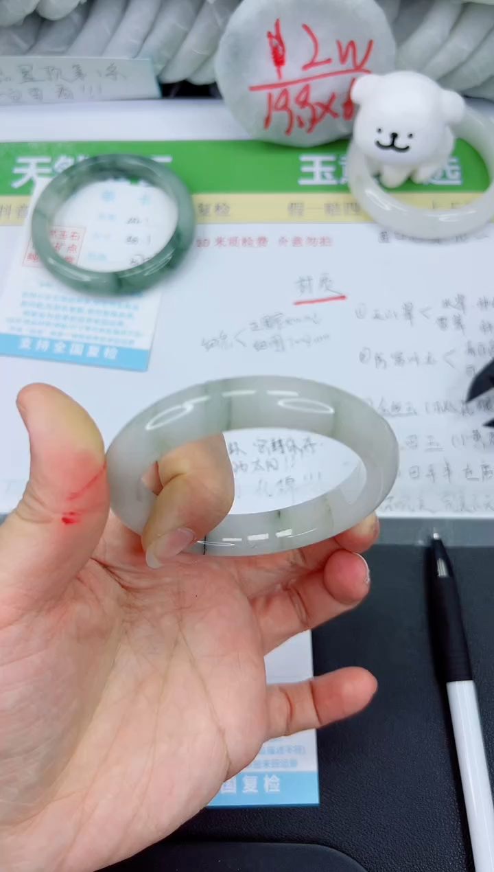 【闪购商品】石英质玉手镯未镶嵌422-56