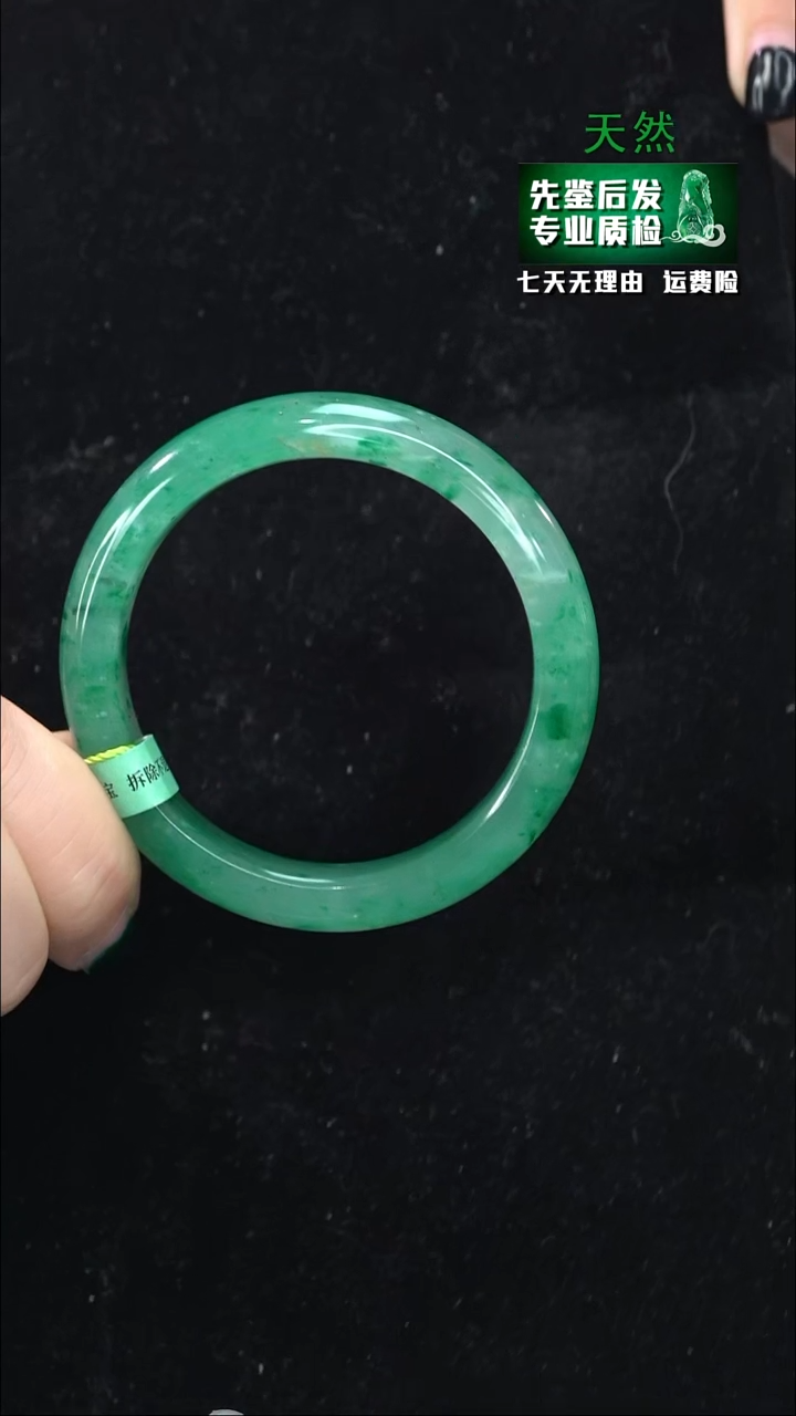 石英质玉未镶嵌手镯56