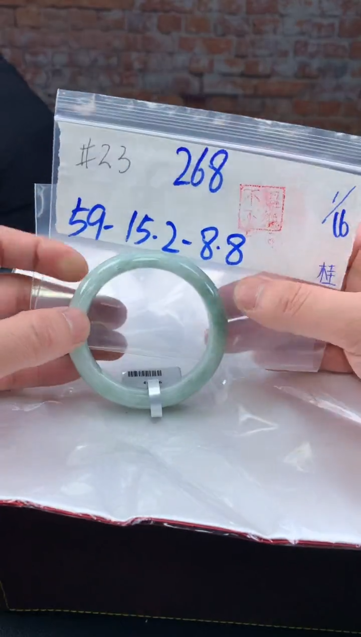 【闪购商品】定制翡翠未镶嵌毛货手镯需精细抛光/手镯23