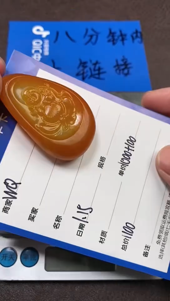 【闪购商品】和田玉1.15WQ多样性拍一发一未镶嵌4