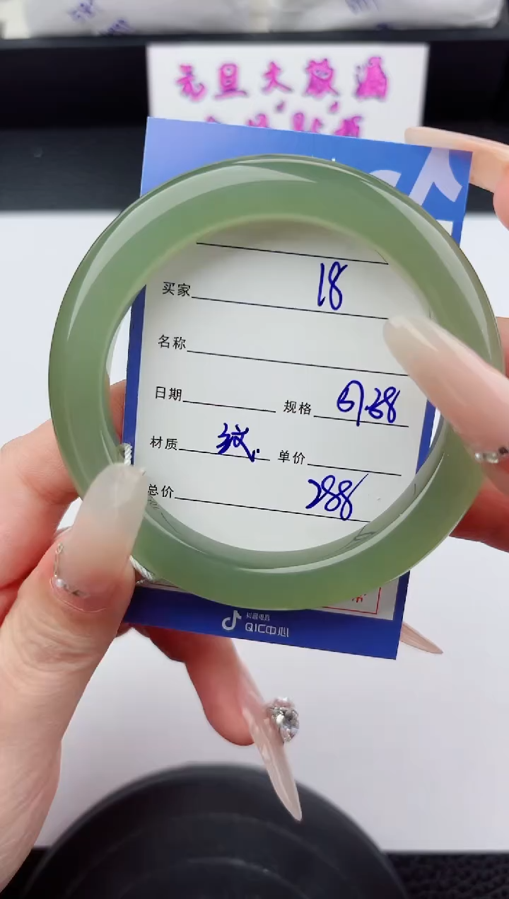 未镶嵌手镯和田玉18嗨购微色差T0