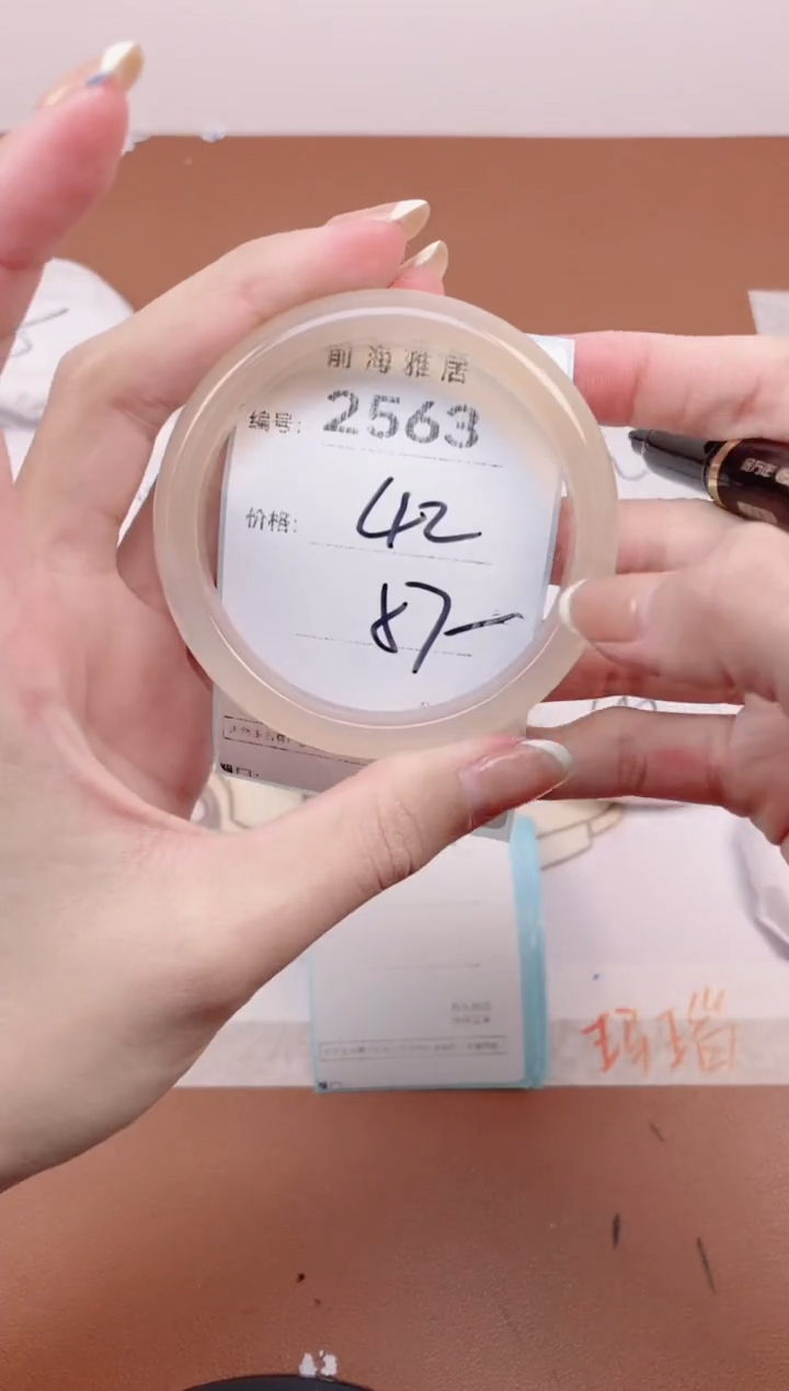 【闪购商品】玛瑙/玉髓手镯未镶嵌2563