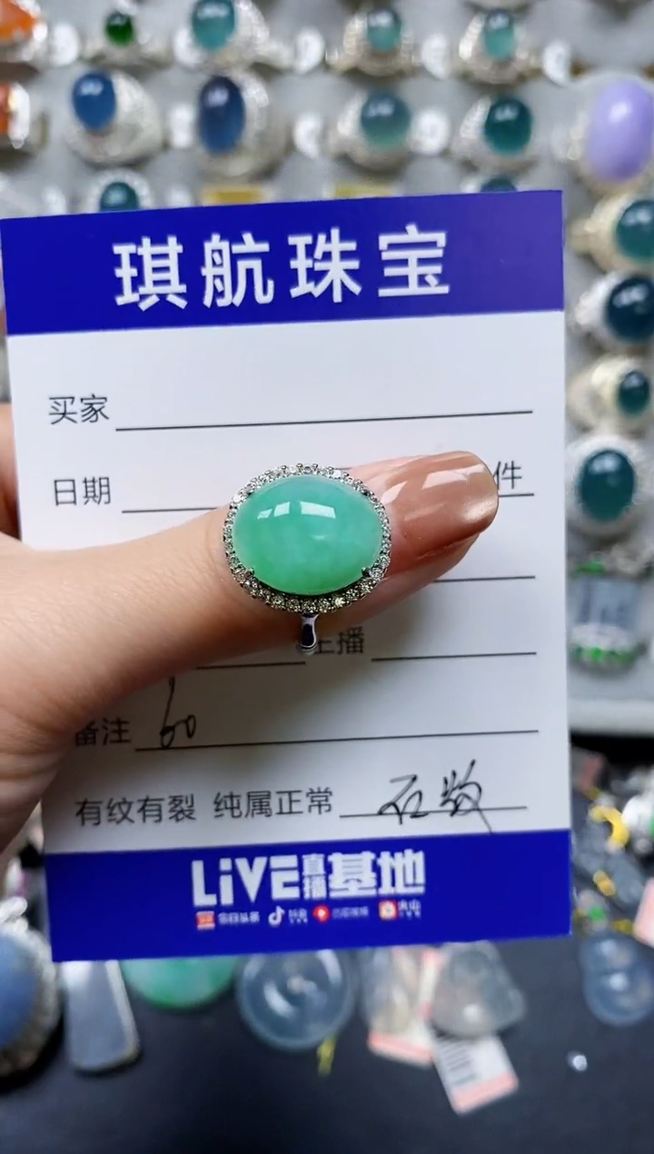 【闪购商品】翡翠戒指银S925镶嵌0060