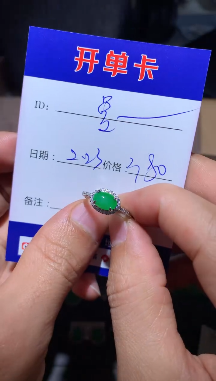 【闪购商品】翡翠戒指银S925镶嵌朵朵妈妈