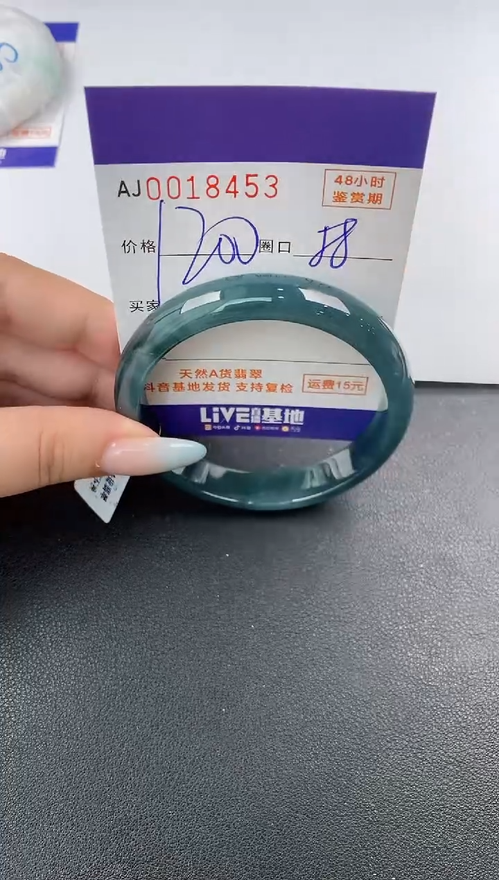 【闪购商品】翡翠手镯未镶嵌天然A货翡翠