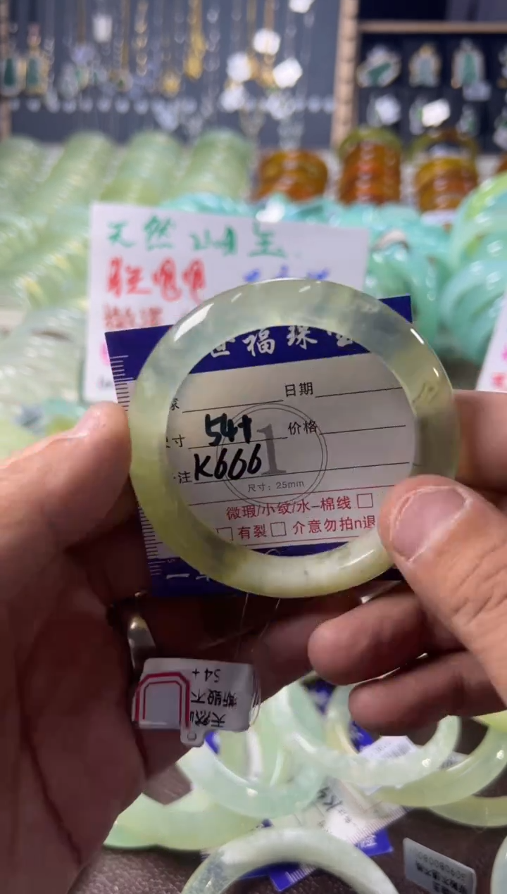 未镶嵌蛇纹石玉手镯1