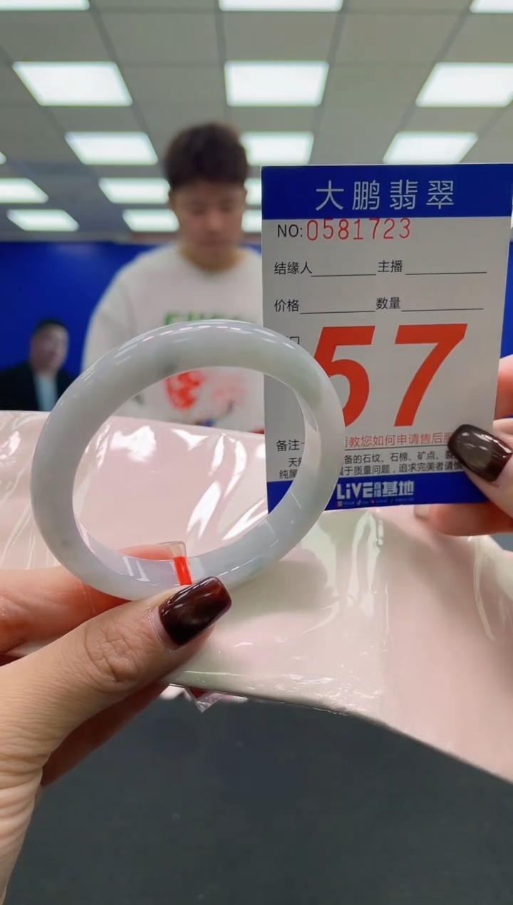 未镶嵌手镯翡翠AAAAAAAAAAAAAAAAAAAA