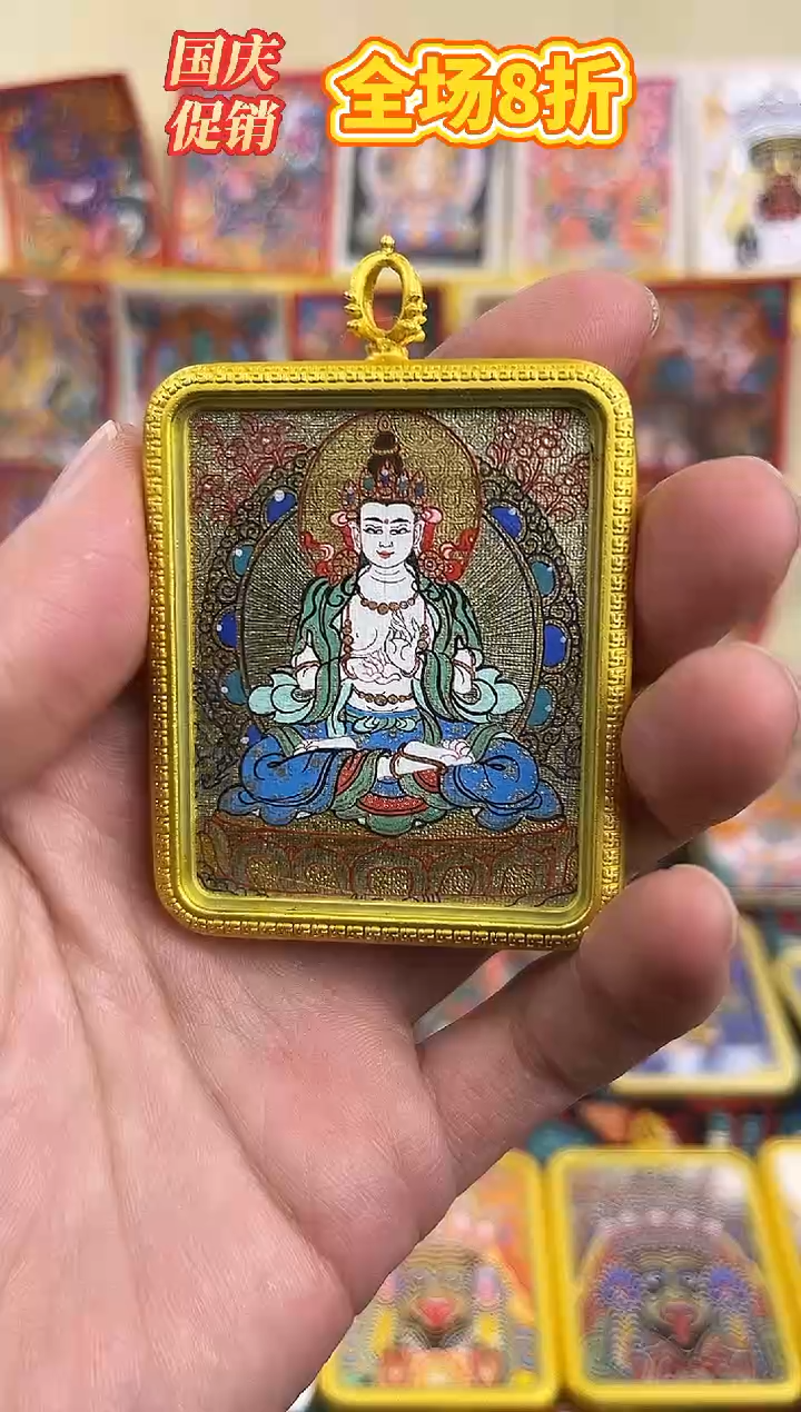 吊坠大势至热贡手绘
