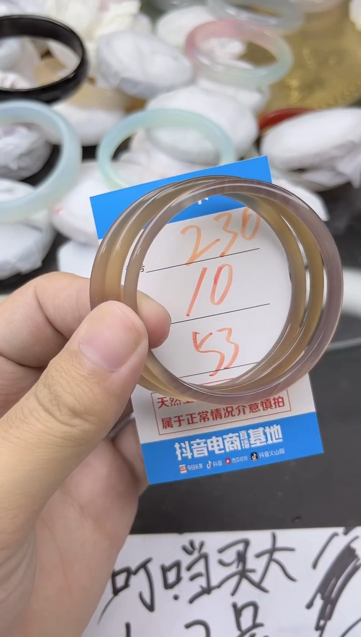 玛瑙/玉髓手镯未镶嵌230