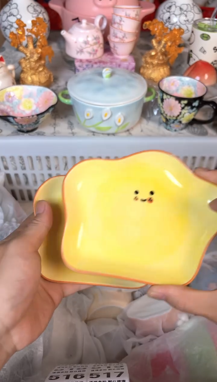 瓷片511默认微瑕15包邮库存1件