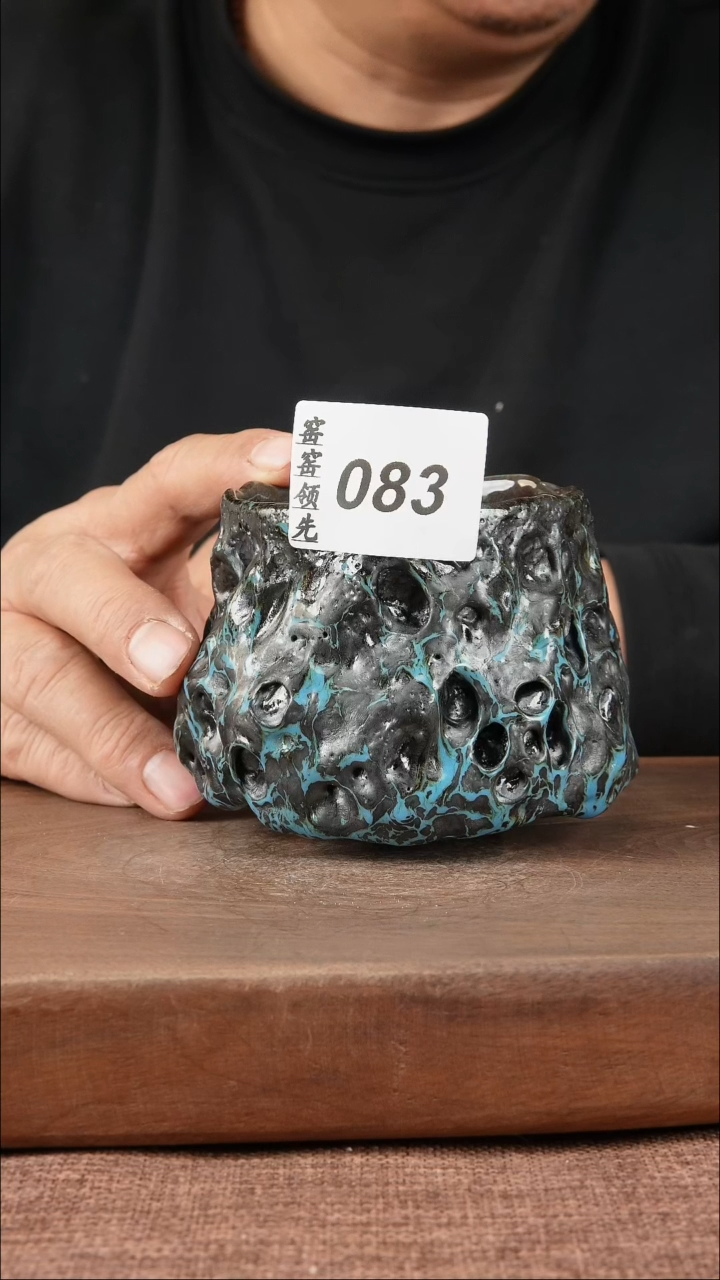 【闪购商品】083窑窑领先 匠心手作