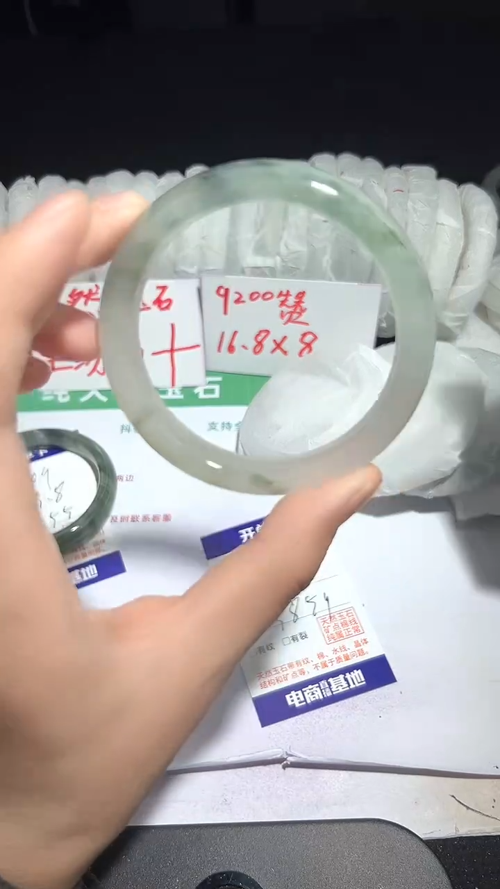 未镶嵌手镯石英质玉110-58/59