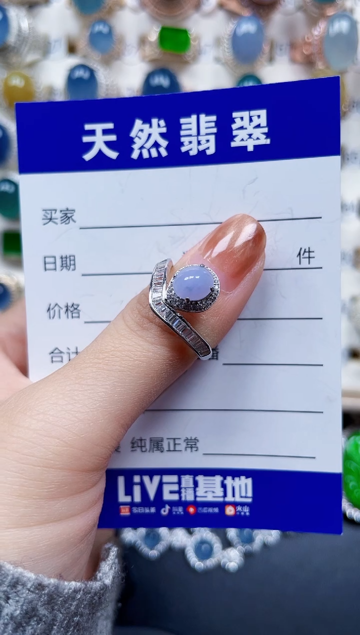 银S925镶嵌戒指翡翠501