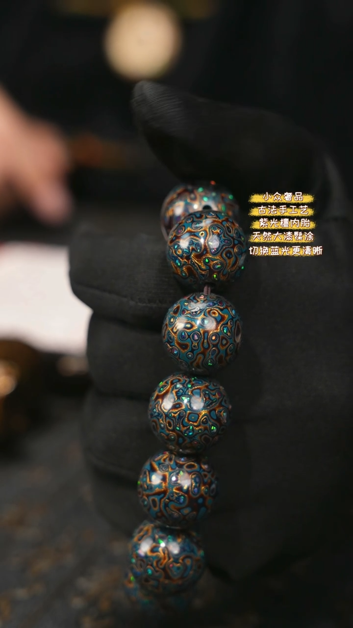 【闪购商品】陛成甄选（1.8*12带欧手串）