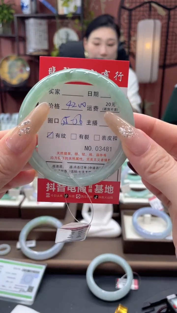 未镶嵌手镯翡翠3481****