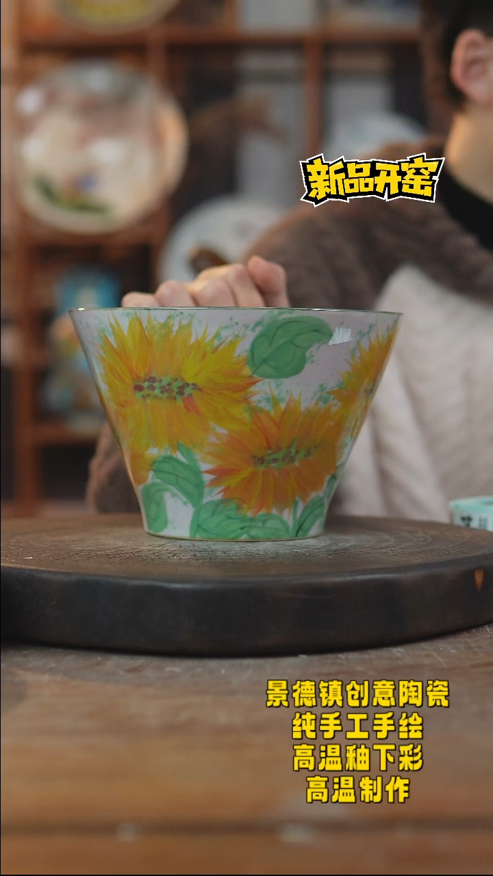 其他陶680景德镇瓷器