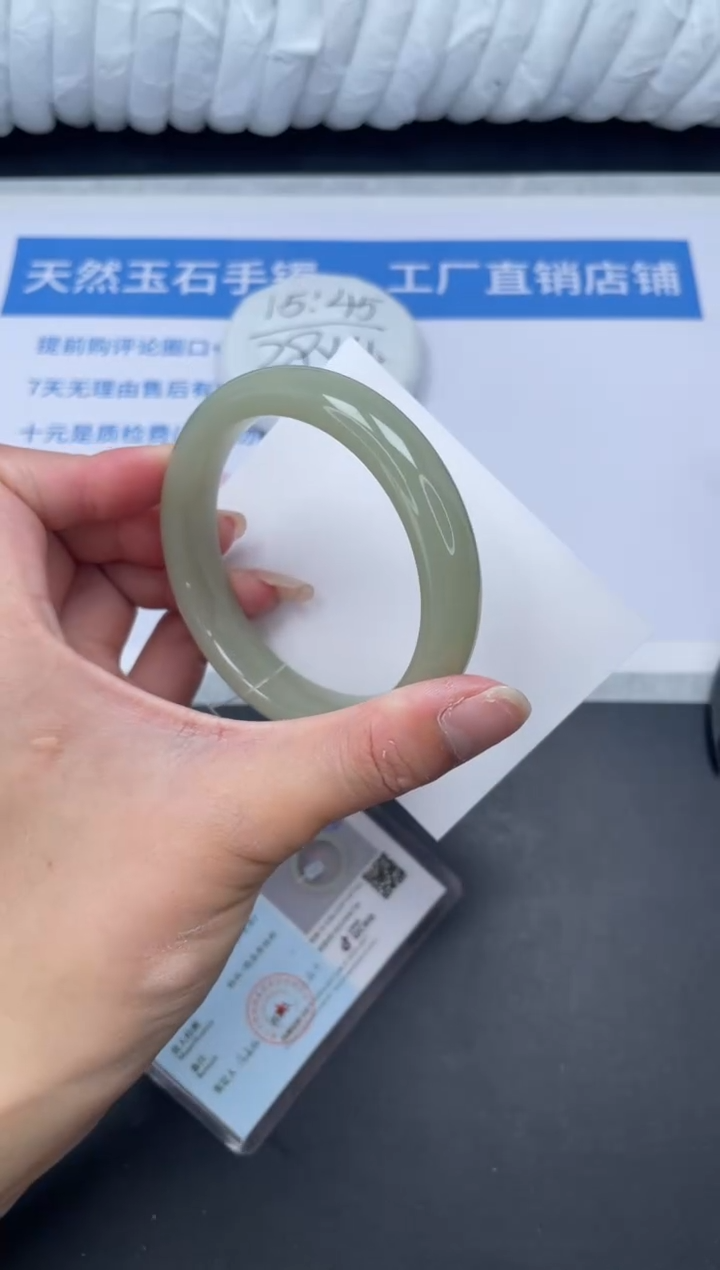 石英质玉手镯未镶嵌38-60D