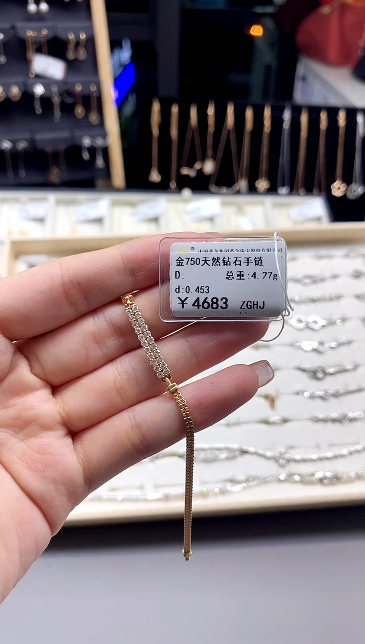 【闪购商品】钻石颈饰18K金镶嵌标签损坏不退不换