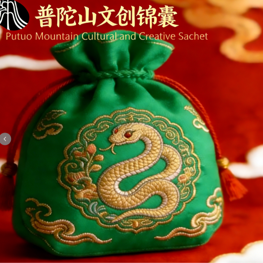 6号 蛇 师傅推荐 锦囊