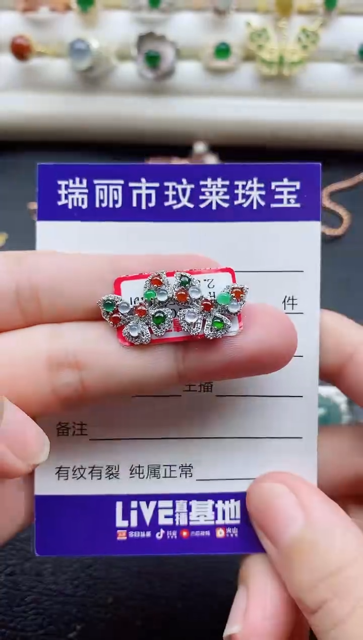 银S925镶嵌戒指翡翠1