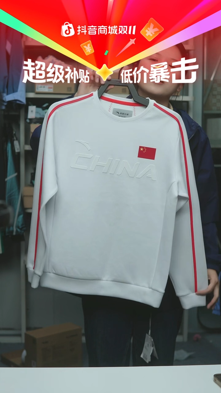 EVA闪购安踏儿童断码孤品：160