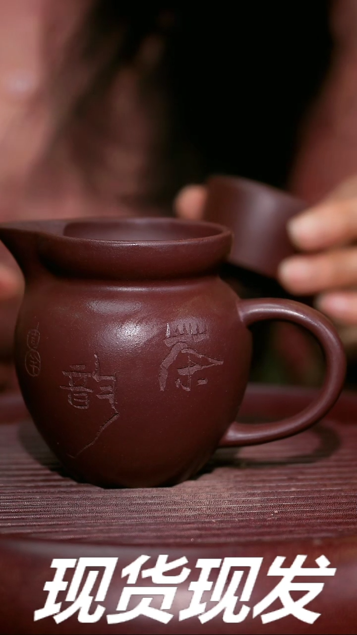 【闪购商品】紫砂茶杯紫砂主人杯放漏